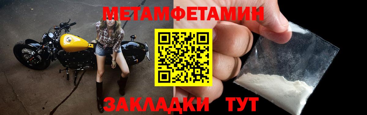 АМФ Premium Калуга