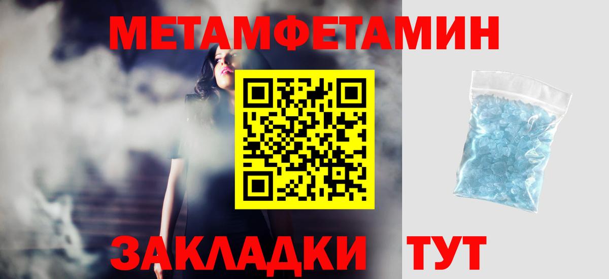 АМФЕТАМИН Розовый  АМФЕТАМИН  Калуга  Вход с VPN 