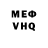 Альфа ПВП мука Rynopo