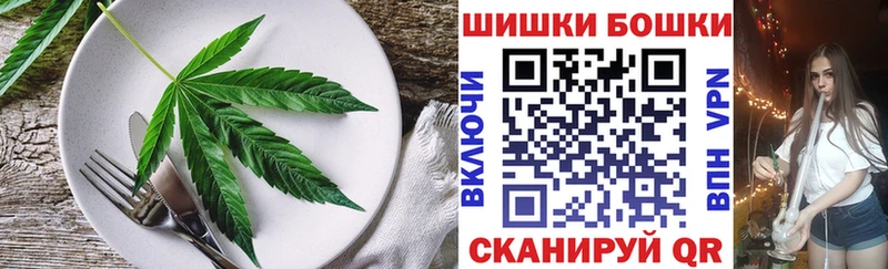 продажа наркотиков  Калуга  Canna-Cookies марихуана 