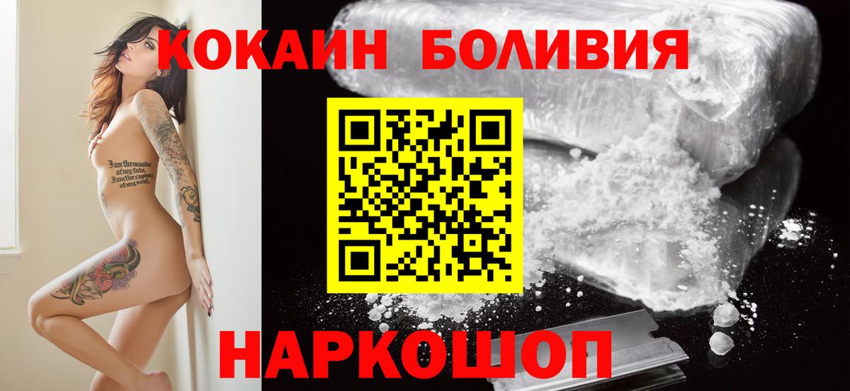 Калуга  COCAIN Fish Scale  Вход с VPN 