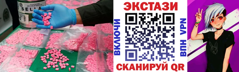 где можно купить наркотик  Калуга  KRAKEN   Экстази Cube 