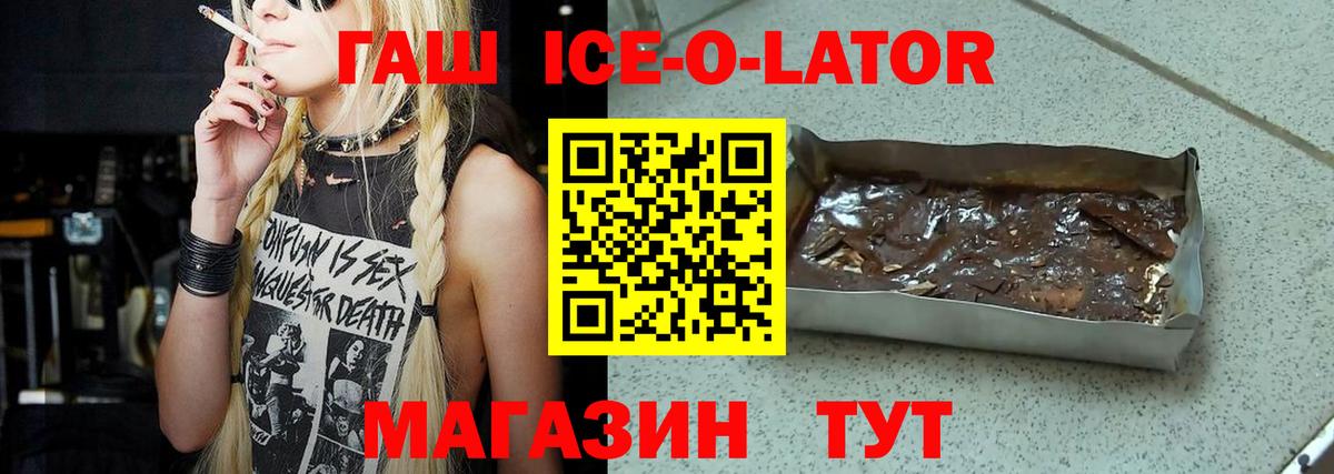 ГАШ Premium Калуга