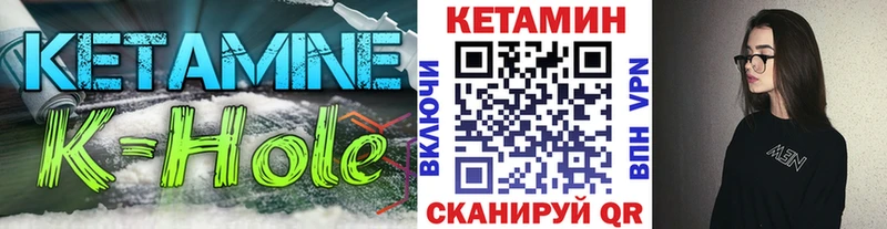 Кетамин VHQ Калуга