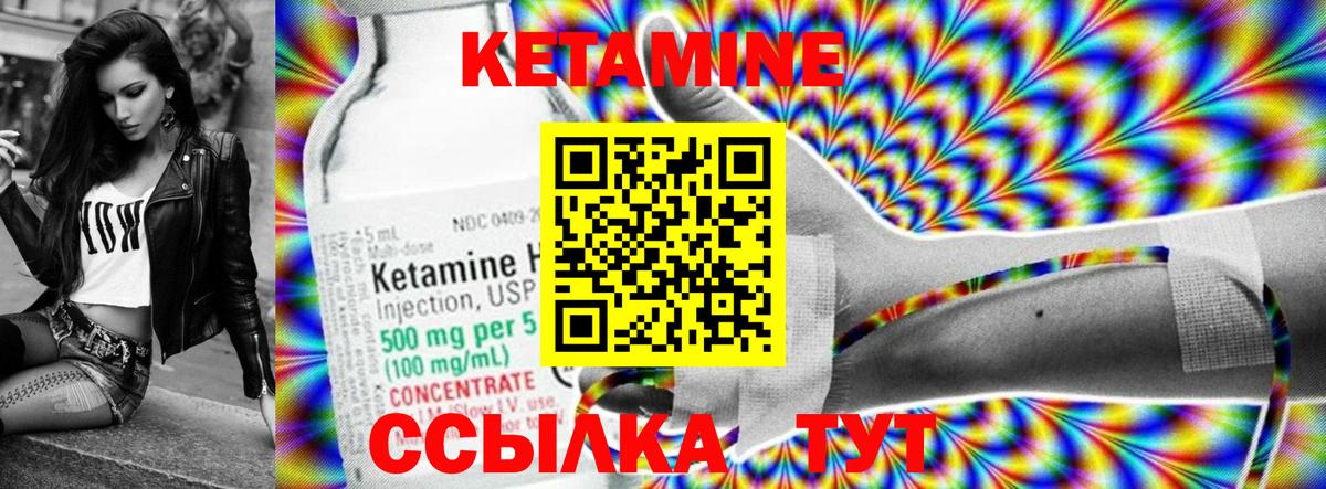 Калуга  Кетамин VHQ  Вход с VPN 