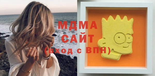 молекула духа Белоозёрский