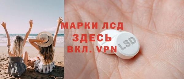 MESCALINE Беломорск