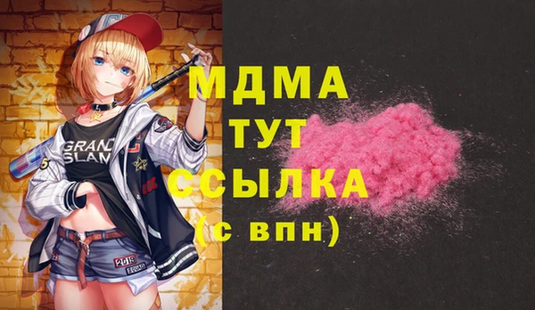 MESCALINE Беломорск
