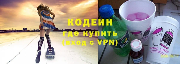MESCALINE Беломорск