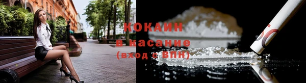 MESCALINE Беломорск