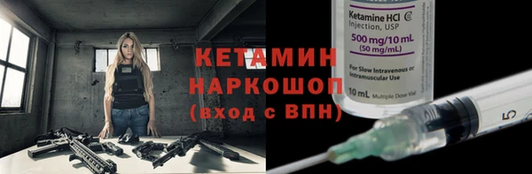 MESCALINE Беломорск