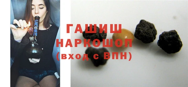 молекула духа Белоозёрский