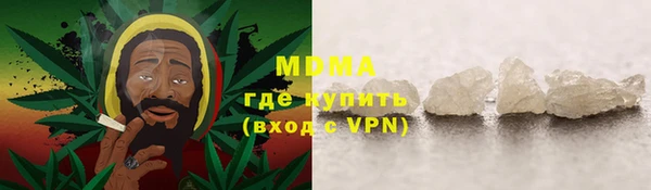 молекула духа Белоозёрский