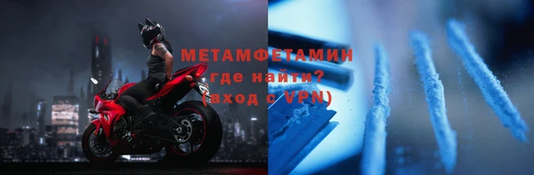 молекула духа Белоозёрский