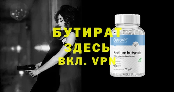 молекула духа Белоозёрский