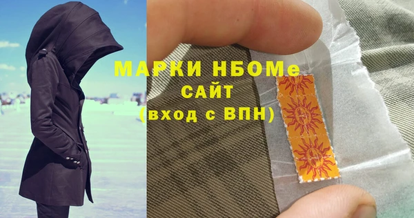 молекула духа Белоозёрский