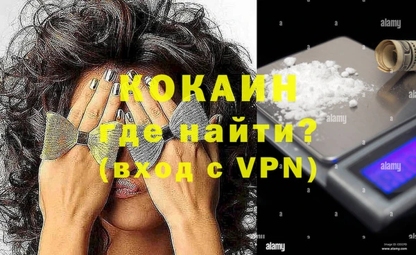соль курить ск Балахна