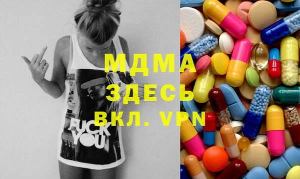 MESCALINE Беломорск