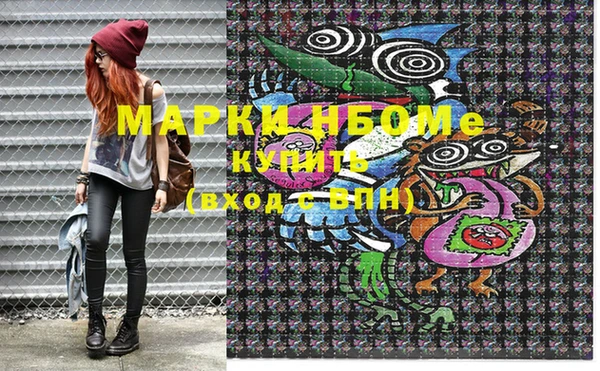 молекула духа Белоозёрский
