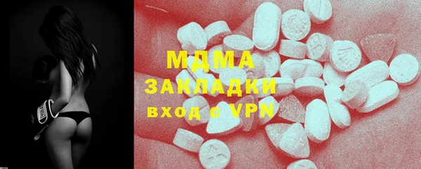 молекула духа Белоозёрский