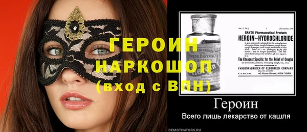 MESCALINE Беломорск