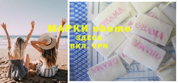 молекула духа Белоозёрский