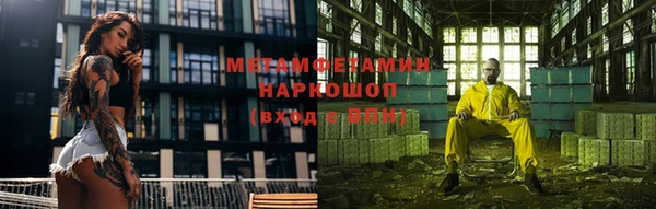 MESCALINE Беломорск