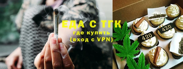 MESCALINE Беломорск
