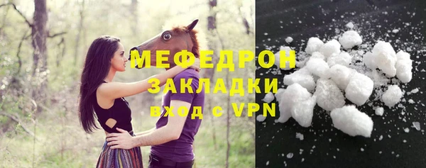 mix Белокуриха