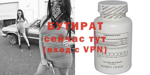 экстази Баксан
