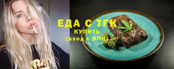 MESCALINE Беломорск