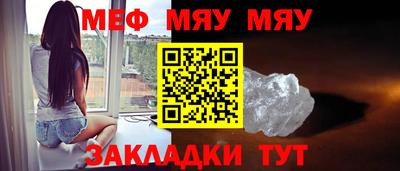 MDMA Краснознаменск