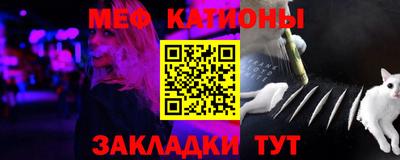 меф VHQ Краснодар