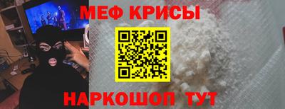 MDMA Краснознаменск