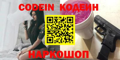 дмт Краснокаменск