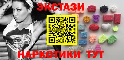 MDMA Краснознаменск