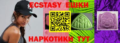 меф VHQ Краснодар