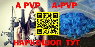 меф VHQ Краснодар