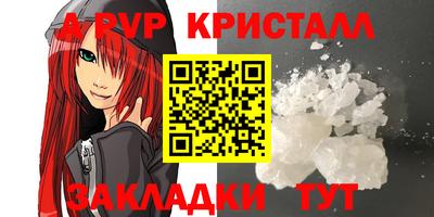 дмт Краснокаменск