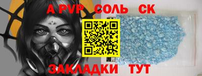 меф VHQ Краснодар