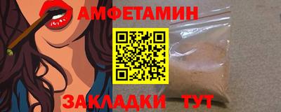 меф VHQ Краснодар