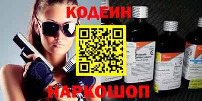 меф VHQ Краснодар