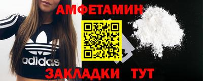 меф VHQ Краснодар