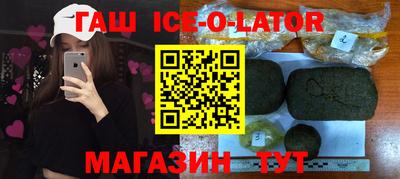 дмт Краснокаменск