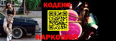 дмт Краснокаменск