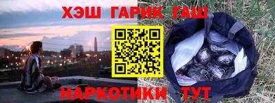 меф VHQ Краснодар