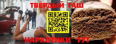 дмт Краснокаменск