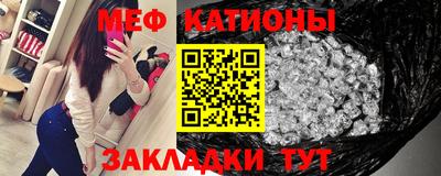 дмт Краснокаменск