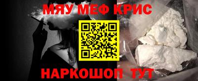 MDMA Краснознаменск