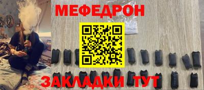 дмт Краснокаменск